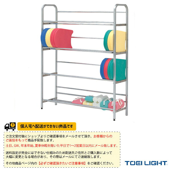 雨の日も好いたらしいに！レイングッズ特集