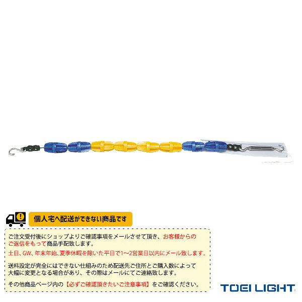 雨の日も好いたらしいに！レイングッズ特集