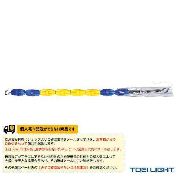 雨の日も好いたらしいに！レイングッズ特集