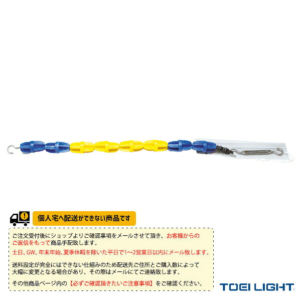 雨の日も好いたらしいに！レイングッズ特集