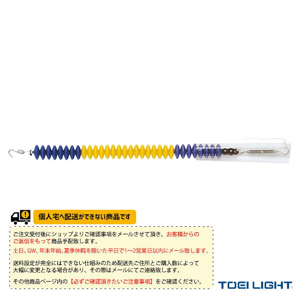 雨の日も好いたらしいに！レイングッズ特集
