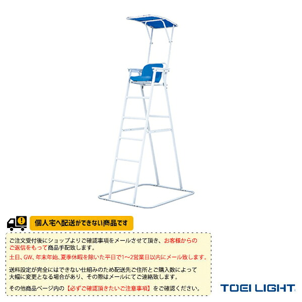 雨の日も好いたらしいに！レイングッズ特集