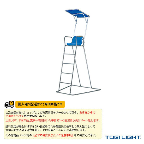 雨の日も好いたらしいに！レイングッズ特集