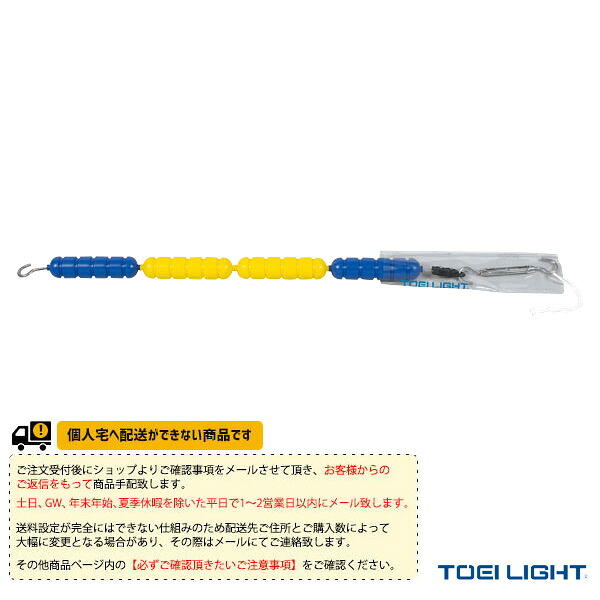 雨の日も好いたらしいに！レイングッズ特集