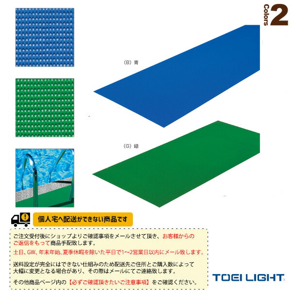 雨の日も好いたらしいに！レイングッズ特集