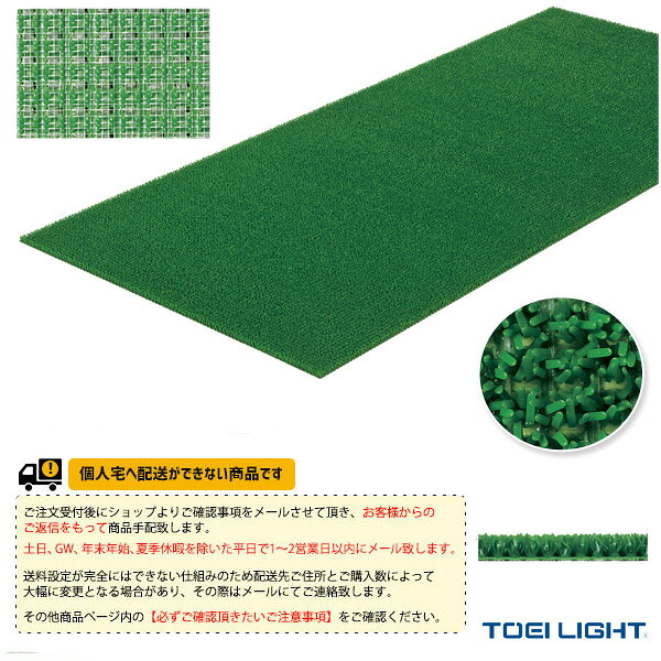 雨の日も好いたらしいに！レイングッズ特集