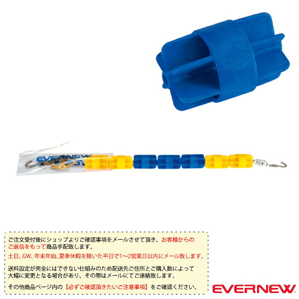 21正規激安 H6025 コースロープ エバニュー Ehb328 1本 長さ25m Evn Ehb328 21正規激安 H6025 コースロープ エバニュー Ehb328 1本 長さ25m Evn Ehb328