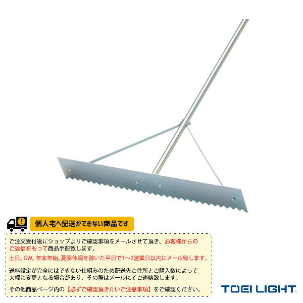 雨の日も好いたらしいに！レイングッズ特集