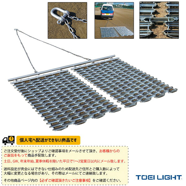 運動場用品設備・備品 TOEI(トーエイ) [送料別途]ランニングマット2連 B-3643 ｜スポーツプラザ