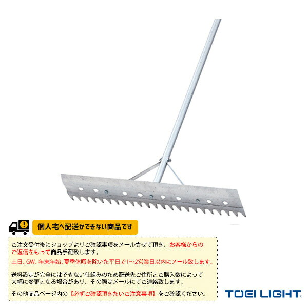 雨の日も好いたらしいに！レイングッズ特集