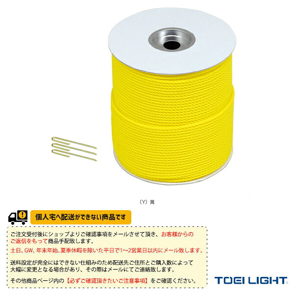 雨の日も好いたらしいに！レイングッズ特集