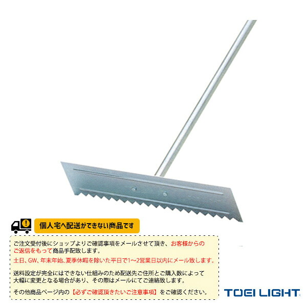 雨の日も好いたらしいに！レイングッズ特集