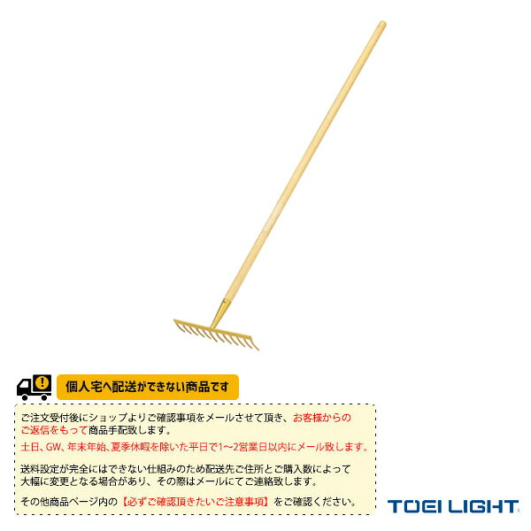 雨の日も好いたらしいに！レイングッズ特集