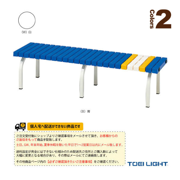 雨の日も好いたらしいに！レイングッズ特集