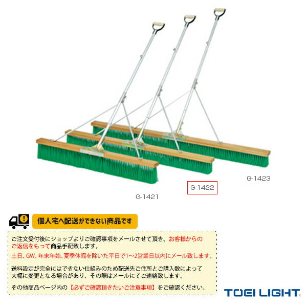 早割クーポン 送料別途 コートブラシN150S-G G-1422 fucoa.cl