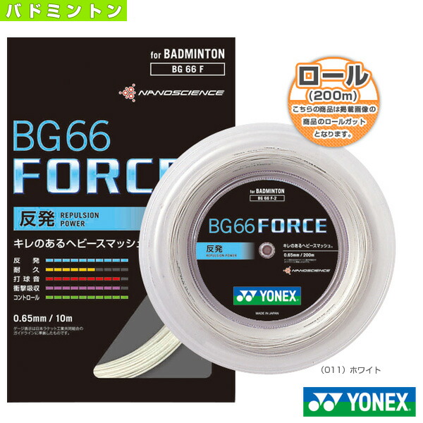 楽天市場】【マラソン限定！最大2,000円OFFクーポン】ヨネックス