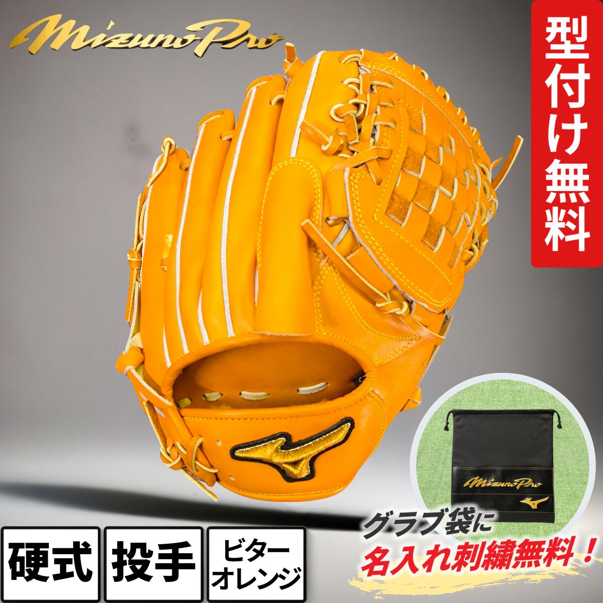 楽天市場】【ポイント10倍】【2022秋冬】 ミズノ 【MIZUNO