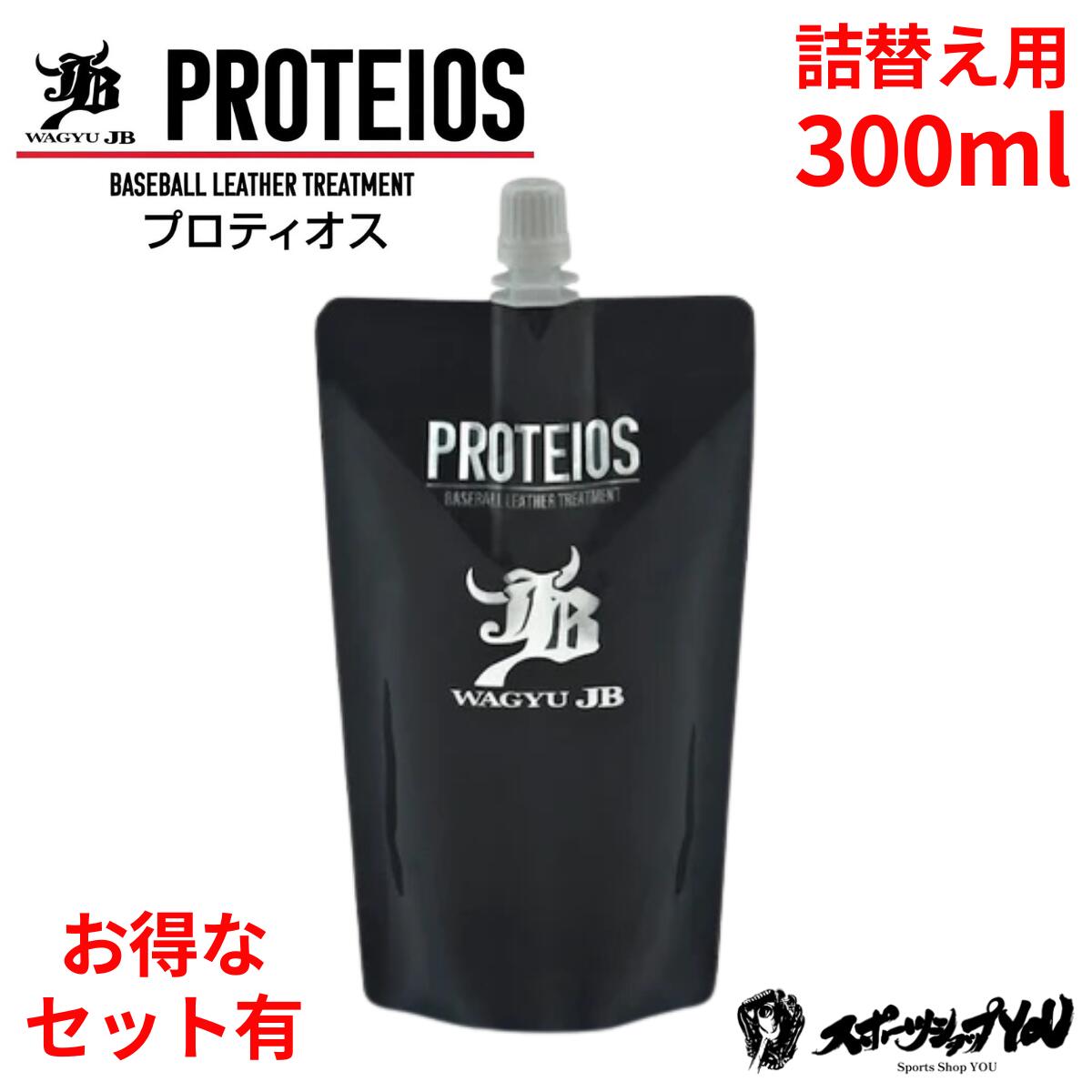 当店でのグローヴご買いもとめる者排他的権利 野球・ソフトボール-スポーツ・アウトドア