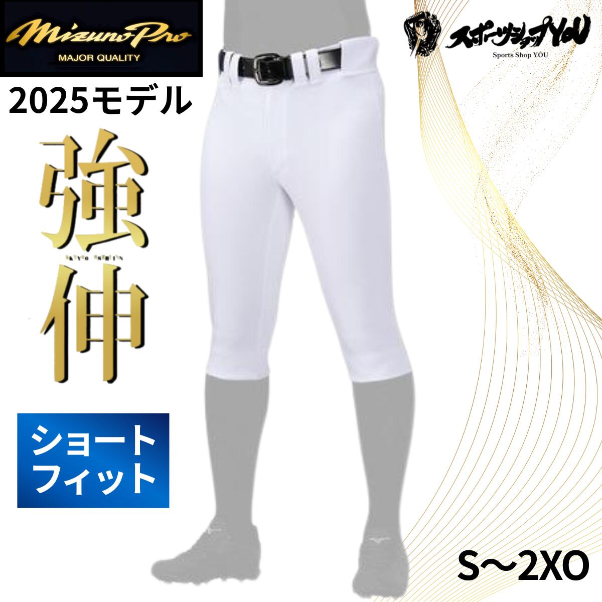 Mizuno Pro - 専用ヒロ0914様リピート割ミズノプロ新品フーディ パンツ 上下セットベージュM MIZUNO ミズノ メンズ 野球 練習用パンツ ミズノプロ KYO SHIN