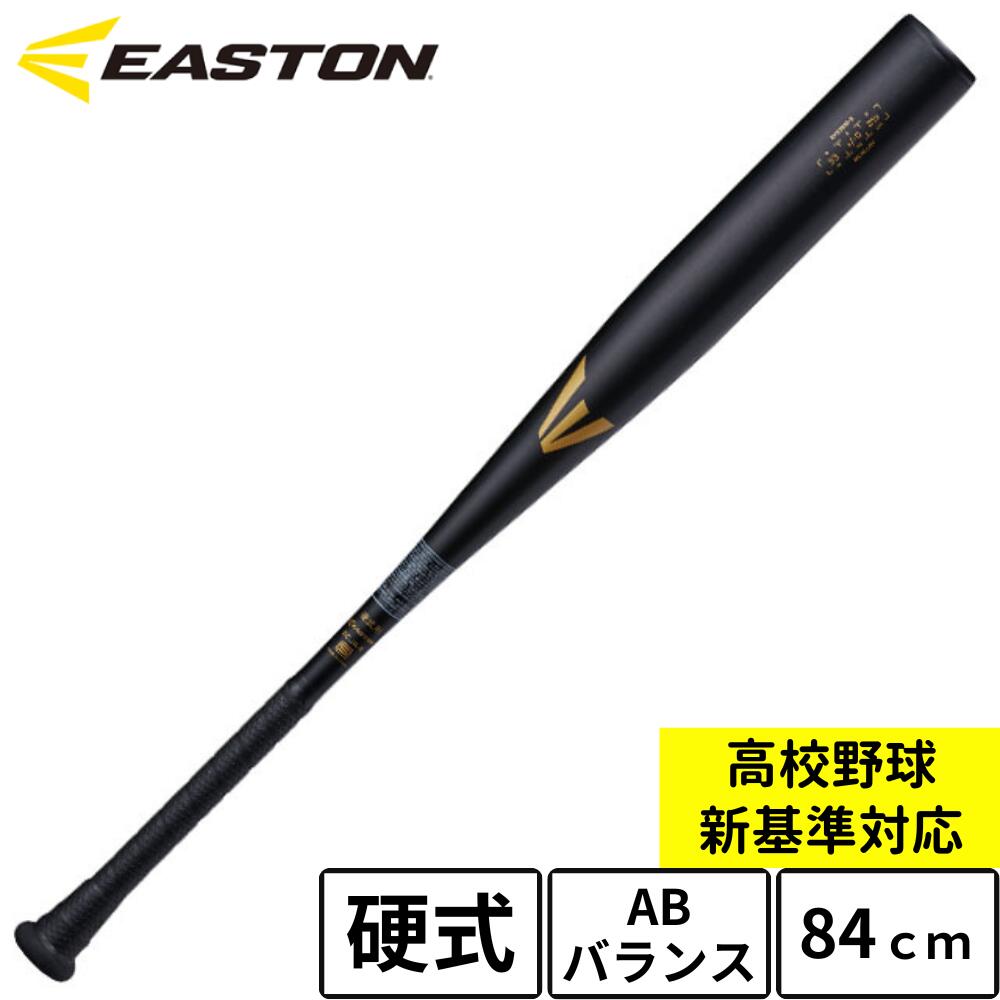 楽天市場】ローリングス Rawlings 新基準対応 野球 硬式バット