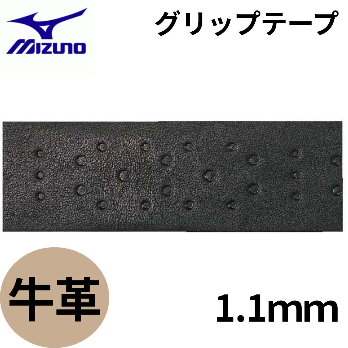 当店でのグローヴご買いもとめる者排他的権利