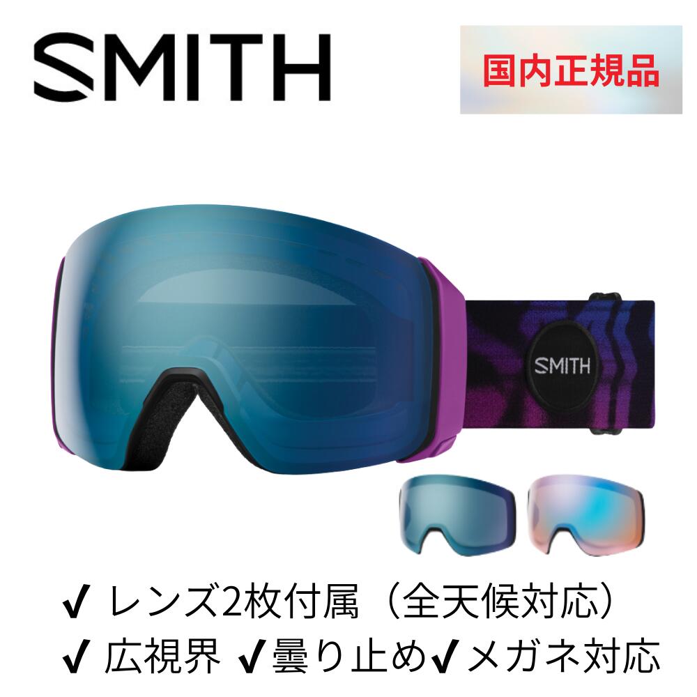 当店でのグローヴご買いもとめる者排他的権利