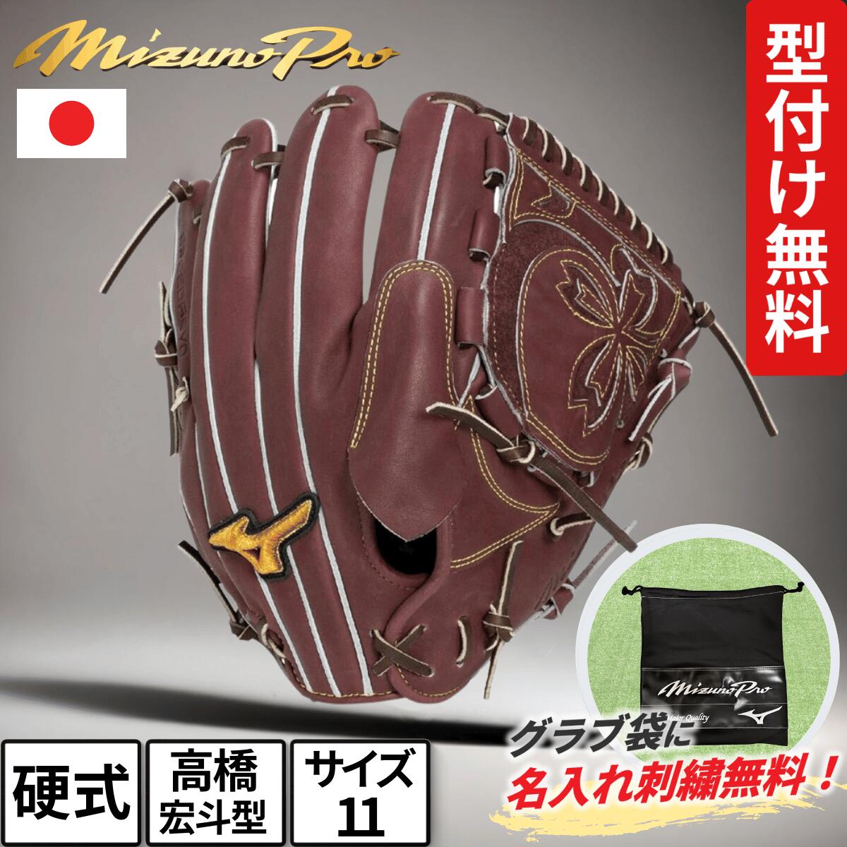 当店でのグローヴご買いもとめる者排他的権利