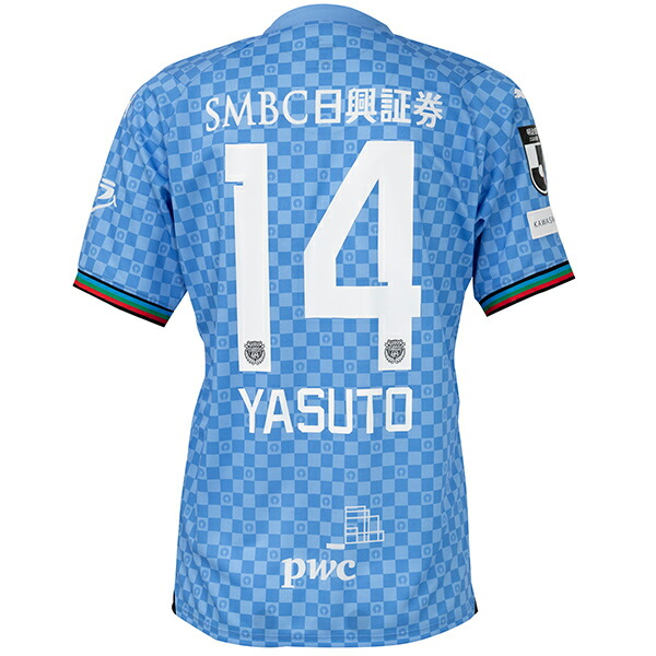サッカー 川崎フロンターレ 大島僚太 メモリアルフォトフレーム 未使用 02091745_5e3fc6991fd81.jpg