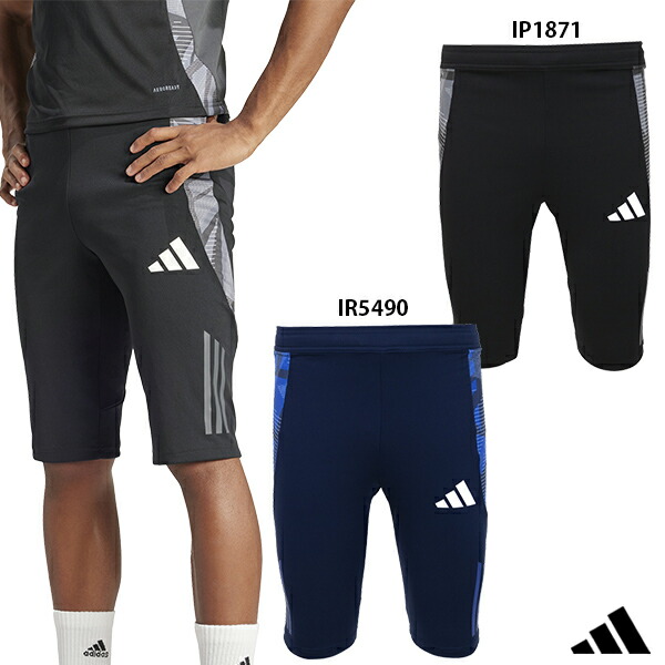 【新品未使用】アディダス TIRO24 コンペティショントレーニングパンツ　L adidas アディダス TIRO24 コンペティション トレーニング1/2
