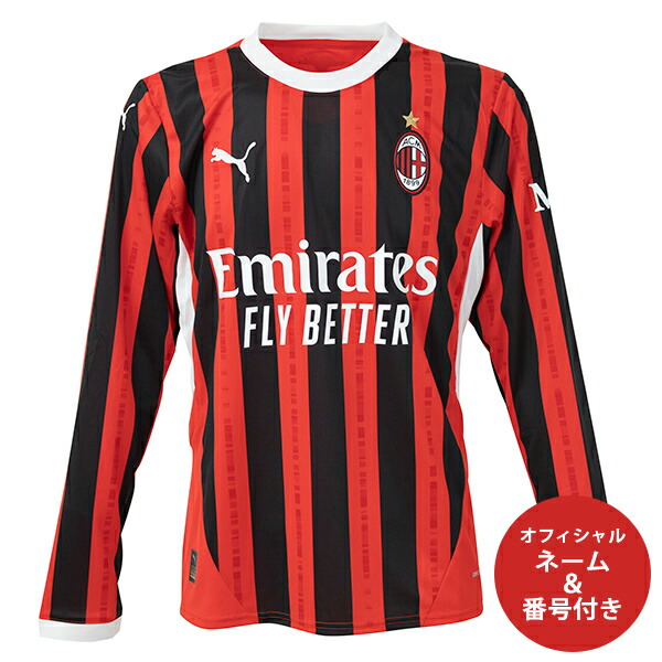 ACミラン ホーム 長袖 9番 ユニフォーム INZAGHI ACミラン ホーム 長袖 9番 ユニフォーム INZAGHI 極希少】AC