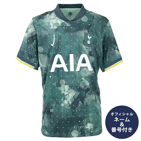 楽天市場】ナイキ トッテナム トットナム ユニフォーム アウェイ 25/26