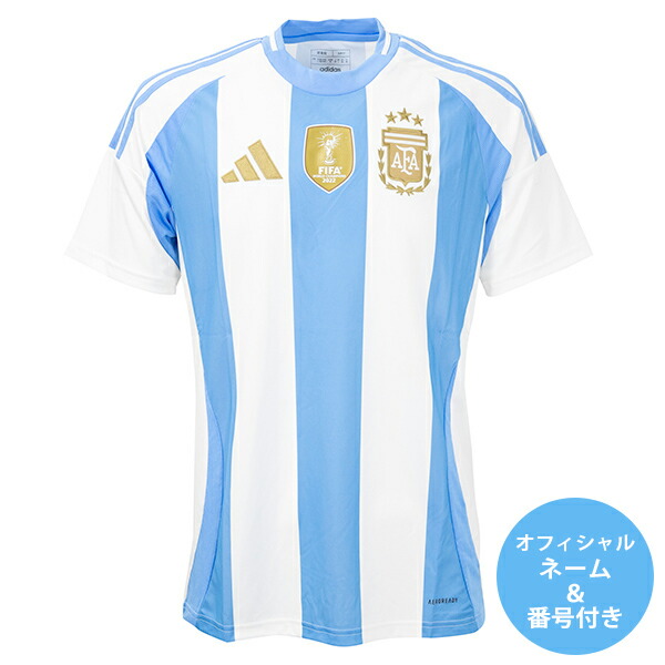 アディダス アルゼンチン代表ユニフォーム L 2004 アディダス アルゼンチン代表ユニフォーム L 2004 アルゼンチン