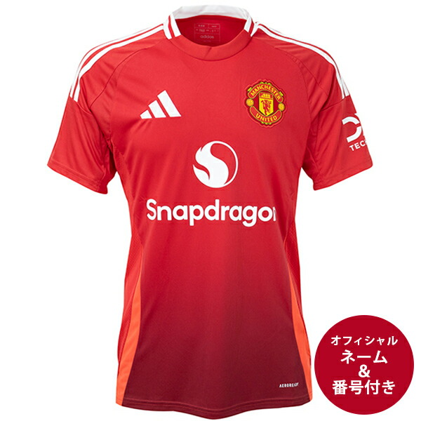 【希少】2着セット！マンチェスター・ユナイテッドFC ホームユニフォームNIKE ナイキ) NIKE/12/13マンチェスターユナイテッド/ホーム/半袖