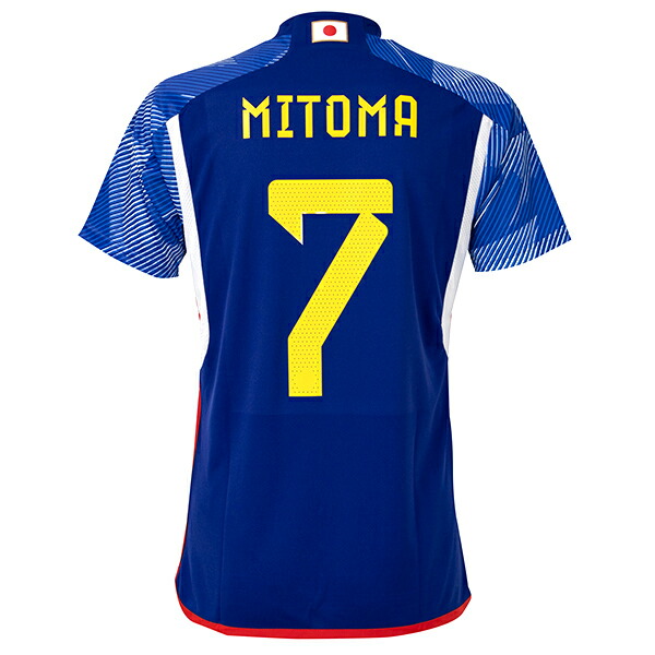 守田英正 13番 ユニフォーム サッカー日本代表 楽天市場】【スピード出荷】アディダス サッカー日本代表 #13