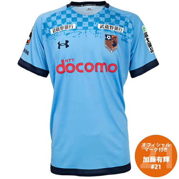 楽天市場】【スピード出荷】アンダーアーマー 2024 大宮アルディージャ