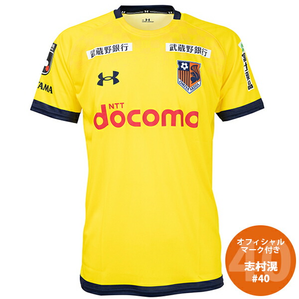 Under Armour 関東学院大学 サッカーユニフォーム XLサイズ Under Armour 関東学院大学 サッカーユニフォーム XLサイズ