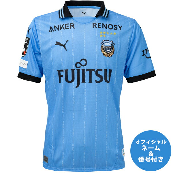 川崎フロンターレ　神田奏真　ユニフォーム　2nd xl 川崎フロンターレ 神田奏真 ユニフォーム 数量限定!!】6/25(水