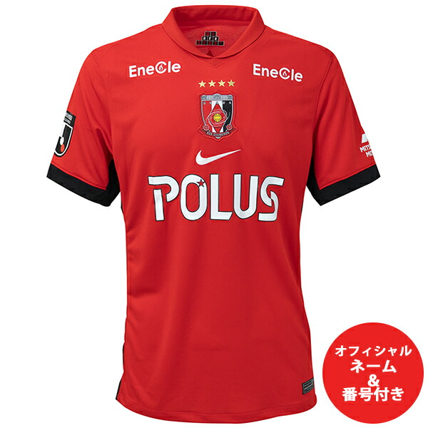 浦和レッズ ニューカッスル・ユナイテッド ユニフォーム Mサイズ　NIKE 7/25(木)18時～】「2024 LIMITED ユニフォーム vs Newcastle