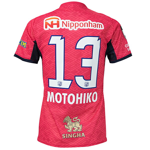 セレッソ大阪 06-07年 ミズノ製 ユニフォーム 12番 未使用品 セレッソ大阪 06-07年 ミズノ製 ユニフォーム 12番 未使用品