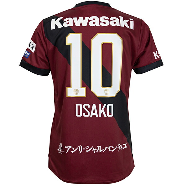 楽天市場】アシックス ヴィッセル神戸 2022 ホーム レプリカ