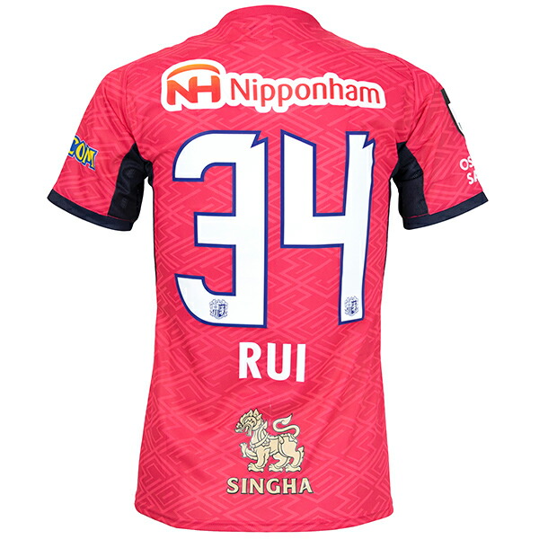 楽天市場】ミズノ 2025 セレッソ大阪 1stレプリカユニフォーム JR