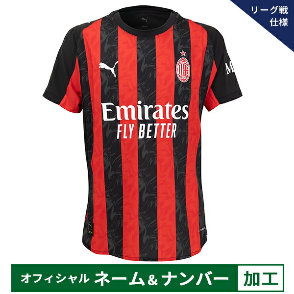 （希少）ACミラン　8トナーリ　ユニフォーム　オーセンティック　Mサイズ　コシェ 希少）ACミラン 8トナーリ ユニフォーム オーセンティック M