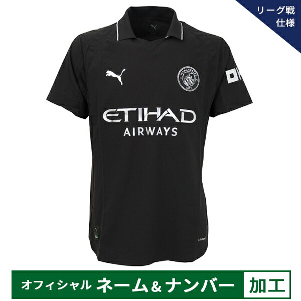 楽天市場】セルヒオ・アグエロ ユニフォーム ジャージ マンチェスター