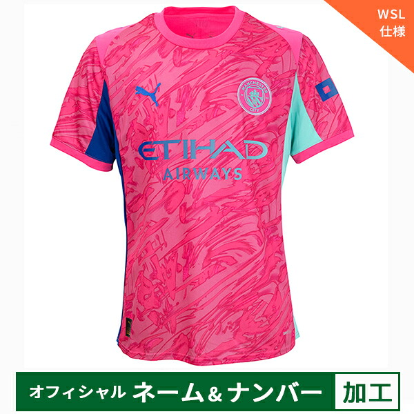 【納期2か月程度】プーマ 25-26 MCFC マンチェスターシティ【WSL仕様】オフィシャルマーク付き GKレプリカユニフォーム メンズ・レディース サッカー レプリカシャツ 半袖 puma 780454-85