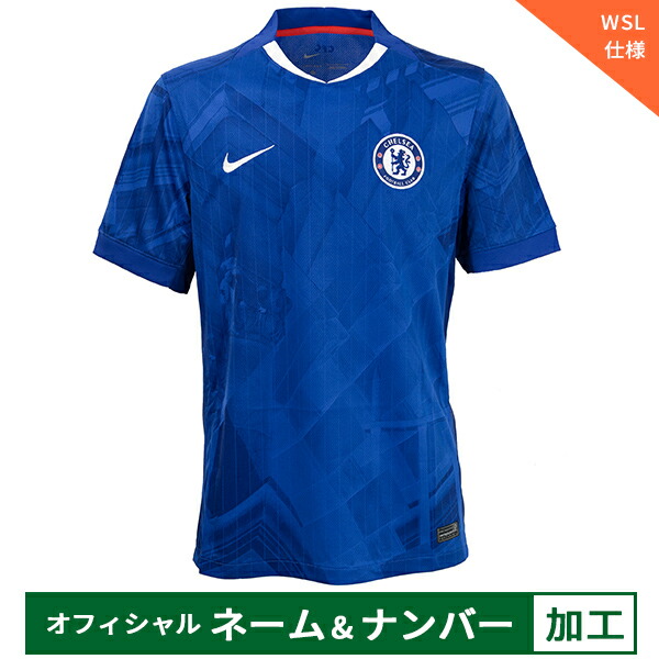 楽天市場】【スピード出荷】ナイキ 24-25 CFC チェルシー #15 ニコラス