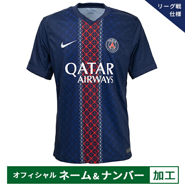 楽天市場】パリ・サンジェルマン PSG ジョーダン Jordan