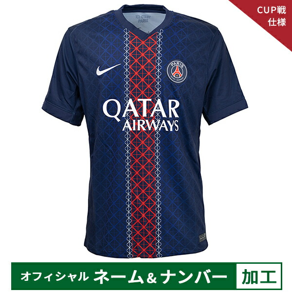 美品　PSG パリサンジェルマン 2018 ユニフォーム　レディース 楽天市場】パリサンジェルマン PSG ウィメンズ 女性 女子