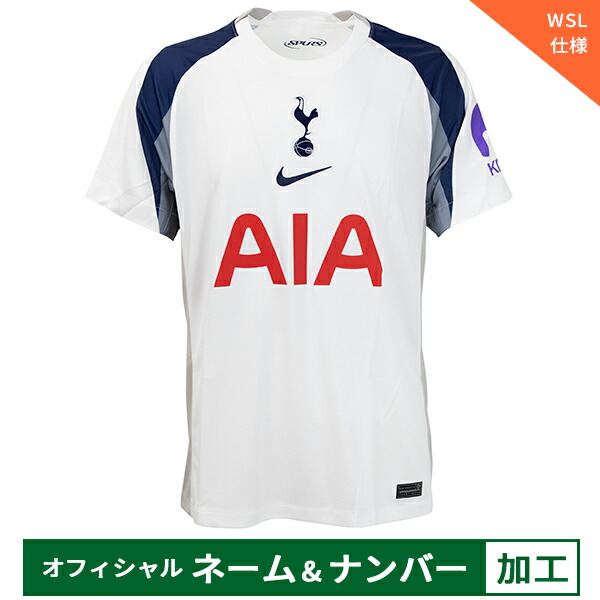 楽天市場】【スピード出荷】ナイキ 24-25 THFC トッテナムFC #19