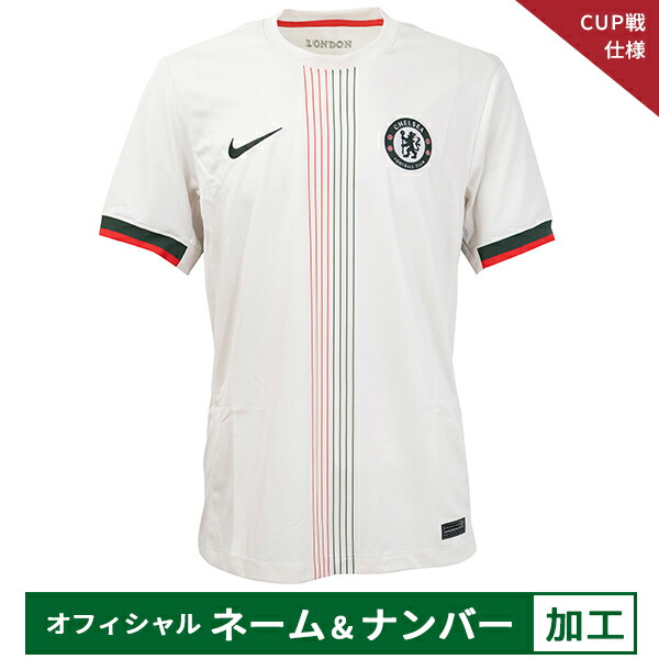 NIKE ナイキ 韓国代表 レプリカ ユニフォーム 日本未販売 XXLサイズ 08-09 NIKE ナイキ 韓国代表 トラ レプリカユニフォーム ウェア