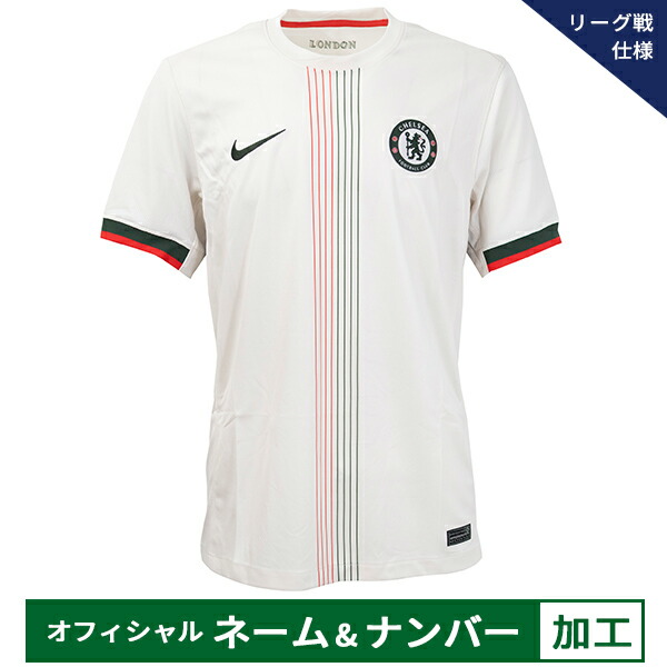 NIKE F.C. ユニフォーム ② 楽天市場】ナイキ 24-25 CFC チェルシー ホームレプリカユニフォーム